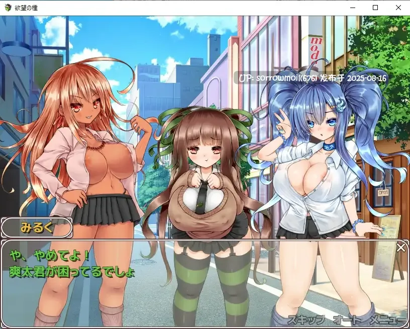 【DLsite/汉化/CV/辣妹/怀孕/羞辱/口交/淫乱/强X/反向奸/巨乳/爆乳】欲望の種 - Seed of Desires -【RJ343566/社团名:なぎや本舗/声优:夕霧花音 / 白川パコ / 鳴森りいあ / 皐月メイ】-第10张图片-萌站 【DLsite/汉化/CV/辣妹/怀孕/羞辱/口交/淫乱/强X/反向奸/巨乳/爆乳】欲望の種 - Seed of Desires -【RJ343566/社团名:なぎや本舗/声优:夕霧花音 / 白川パコ / 鳴森りいあ / 皐月メイ】-第10张图片-萌站