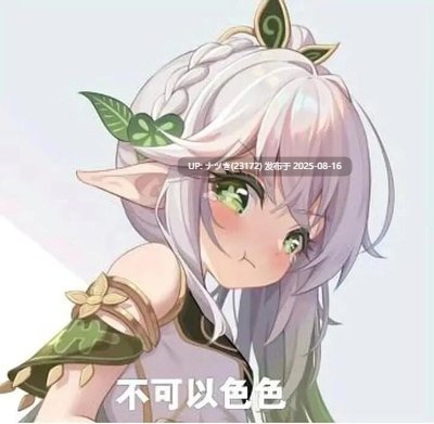 [欧美精品] 诱惑她的家教老师-第4张图片-萌站