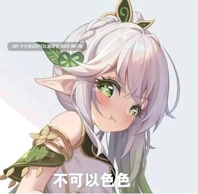 [欧美精品] 性感翘臀熟女穿高筒靴-第4张图片-萌站