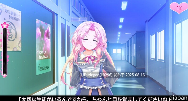 【PC/汉化/动态/全CG】随处? 可摸!公主☆触摸 どこでも? おさわり! プリンセス☆タッチ V1.03-第2张图片-萌站 【PC/汉化/动态/全CG】随处? 可摸!公主☆触摸 どこでも? おさわり! プリンセス☆タッチ V1.03-第2张图片-萌站