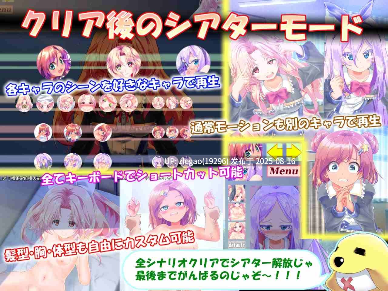 【PC/汉化/动态/全CG】随处? 可摸!公主☆触摸 どこでも? おさわり! プリンセス☆タッチ V1.03-第4张图片-萌站 【PC/汉化/动态/全CG】随处? 可摸!公主☆触摸 どこでも? おさわり! プリンセス☆タッチ V1.03-第4张图片-萌站