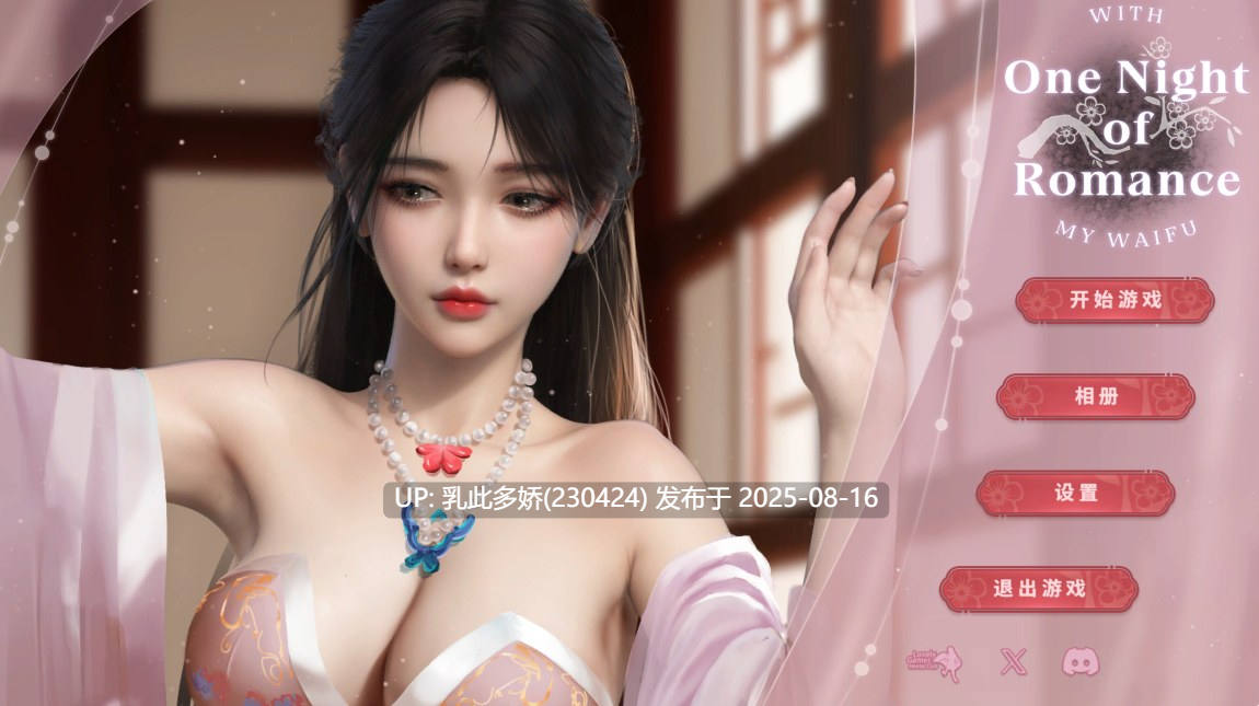 36[精品-PC-无码] [互动-中文动态]一夜风流 官方中文作弊步兵版[新作][2.34G]-第12张图片-萌站