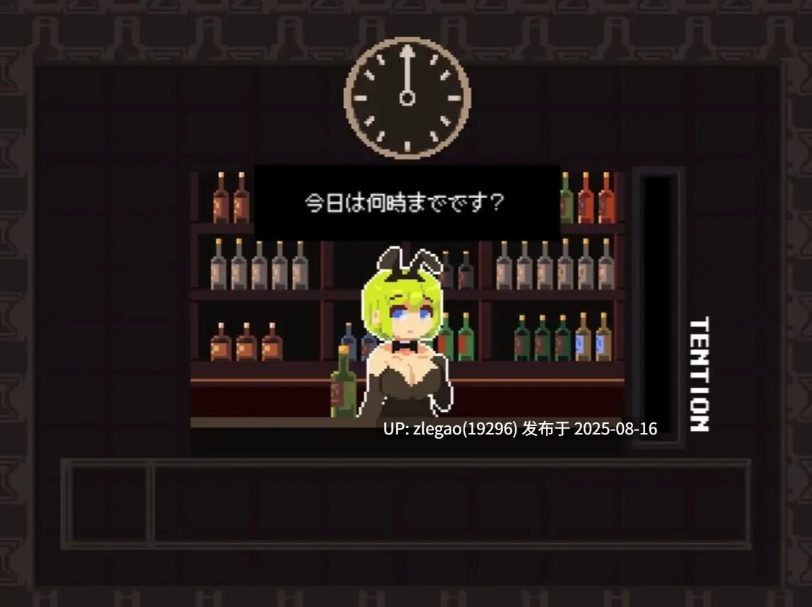 【PC/官中/动态】兔女郎酒吧闲聊 BunnyBarTalk