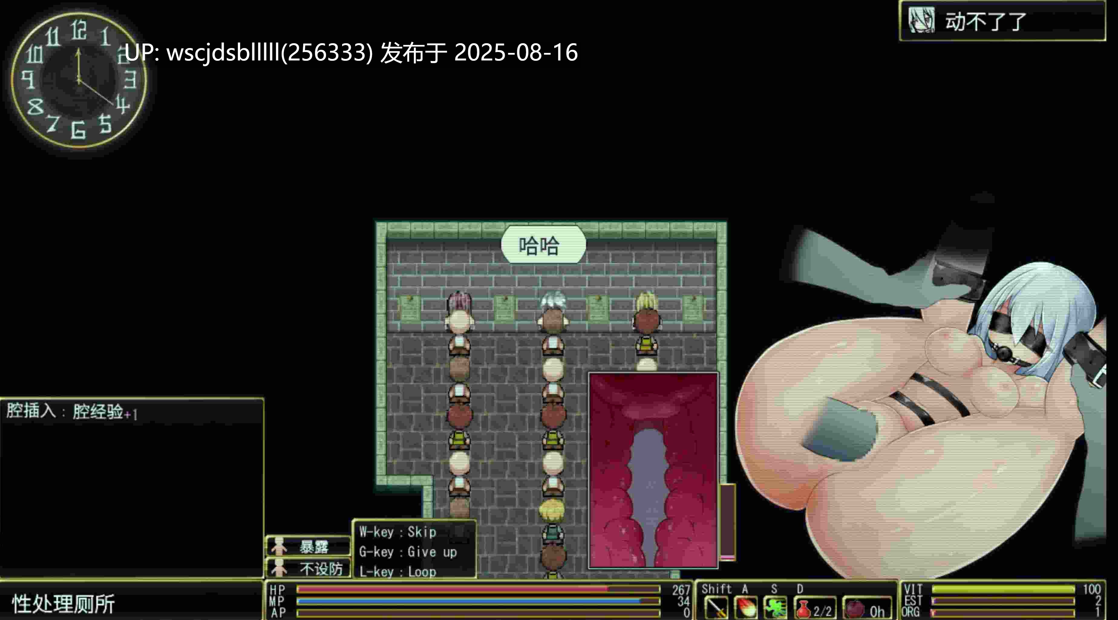 罗迪亚之翼-wings of roldea【1.20.8.1】中文【付转区工具及详细教程】704MB
