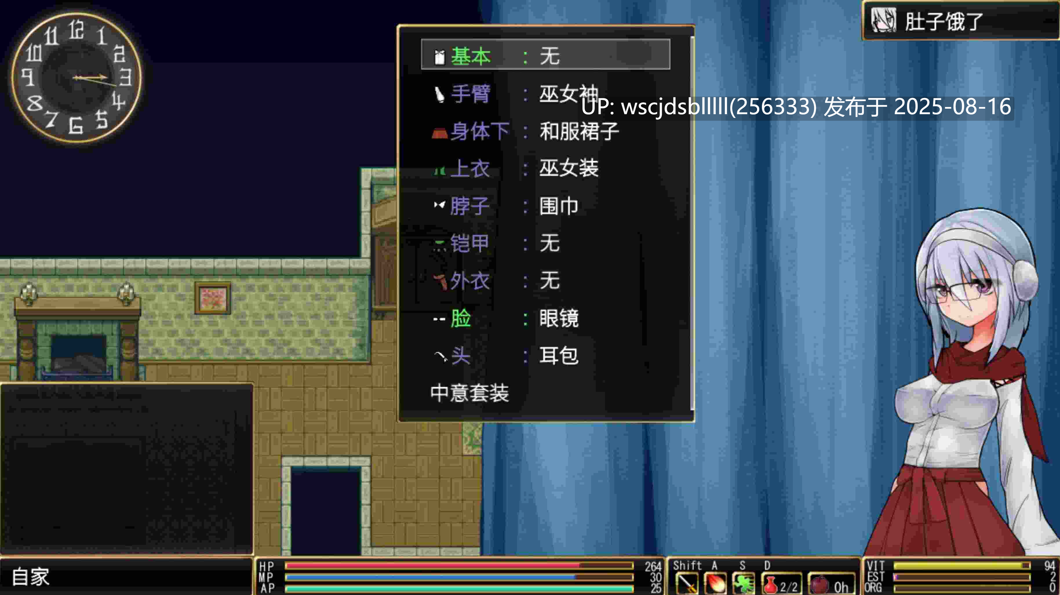 罗迪亚之翼-wings of roldea【1.20.8.1】中文【付转区工具及详细教程】704MB-第2张图片-萌站