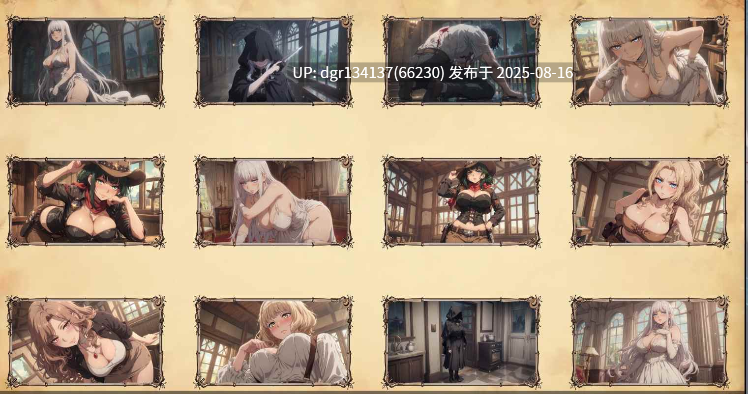 Again! The Sheriff’s Kinky Justice，有没有大哥通关的，脑子不够用了