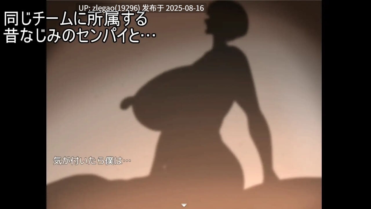 【PC/AI/动态/存档】爆乳队员阿基拉 艾德岛调查任务 爆乳隊員アキラ エーデ島調査任務v1.0