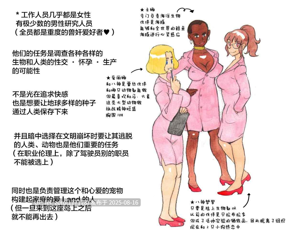 【作品合集】pink-noise (みずいろめがね)[31部]【汉化】【全收集/自整理】-第21张图片-萌站