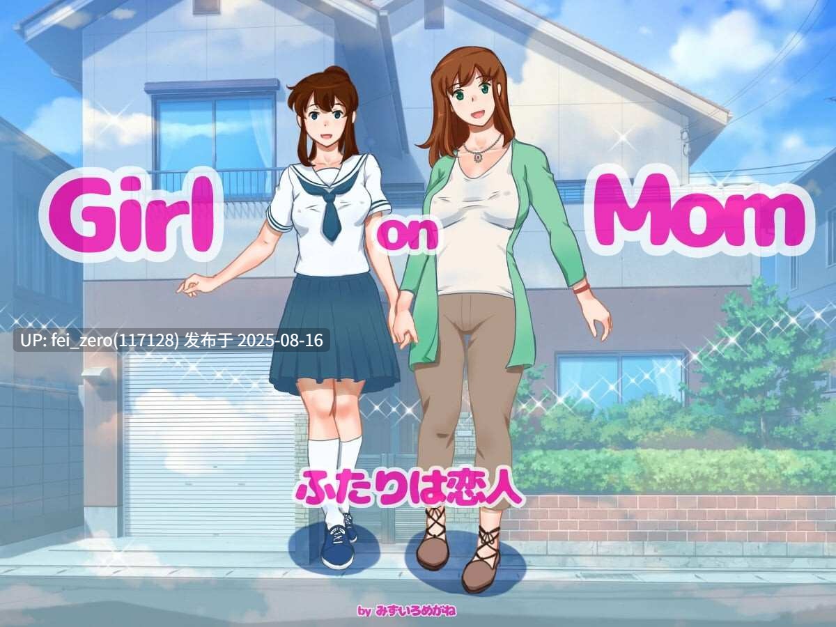 【作品合集】pink-noise (みずいろめがね)[31部]【汉化】【全收集/自整理】-第26张图片-萌站