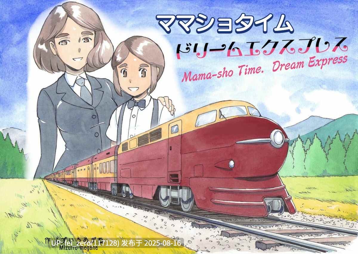 【作品合集】pink-noise (みずいろめがね)[31部]【汉化】【全收集/自整理】-第36张图片-萌站