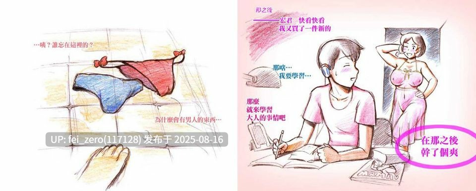 【作品合集】pink-noise (みずいろめがね)[31部]【汉化】【全收集/自整理】-第41张图片-萌站