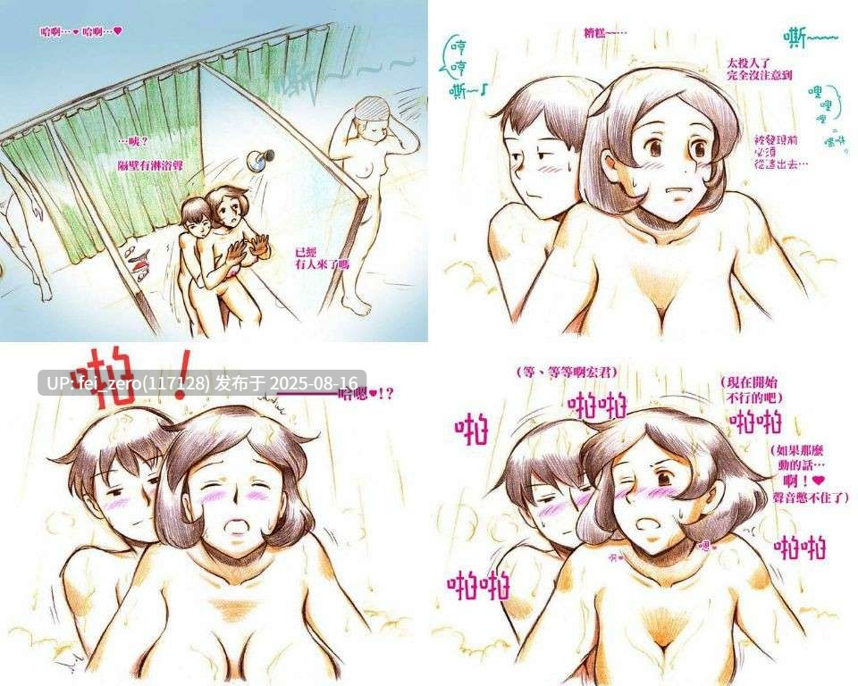 【作品合集】pink-noise (みずいろめがね)[31部]【汉化】【全收集/自整理】-第44张图片-萌站
