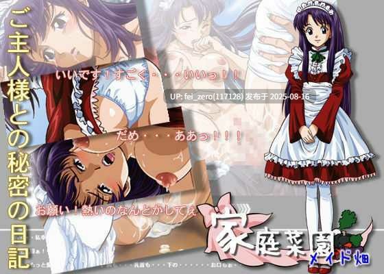 【作品合集】pink-noise (みずいろめがね)[31部]【汉化】【全收集/自整理】-第74张图片-萌站
