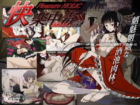 【作品合集】pink-noise (みずいろめがね)[31部]【汉化】【全收集/自整理】-第84张图片-萌站