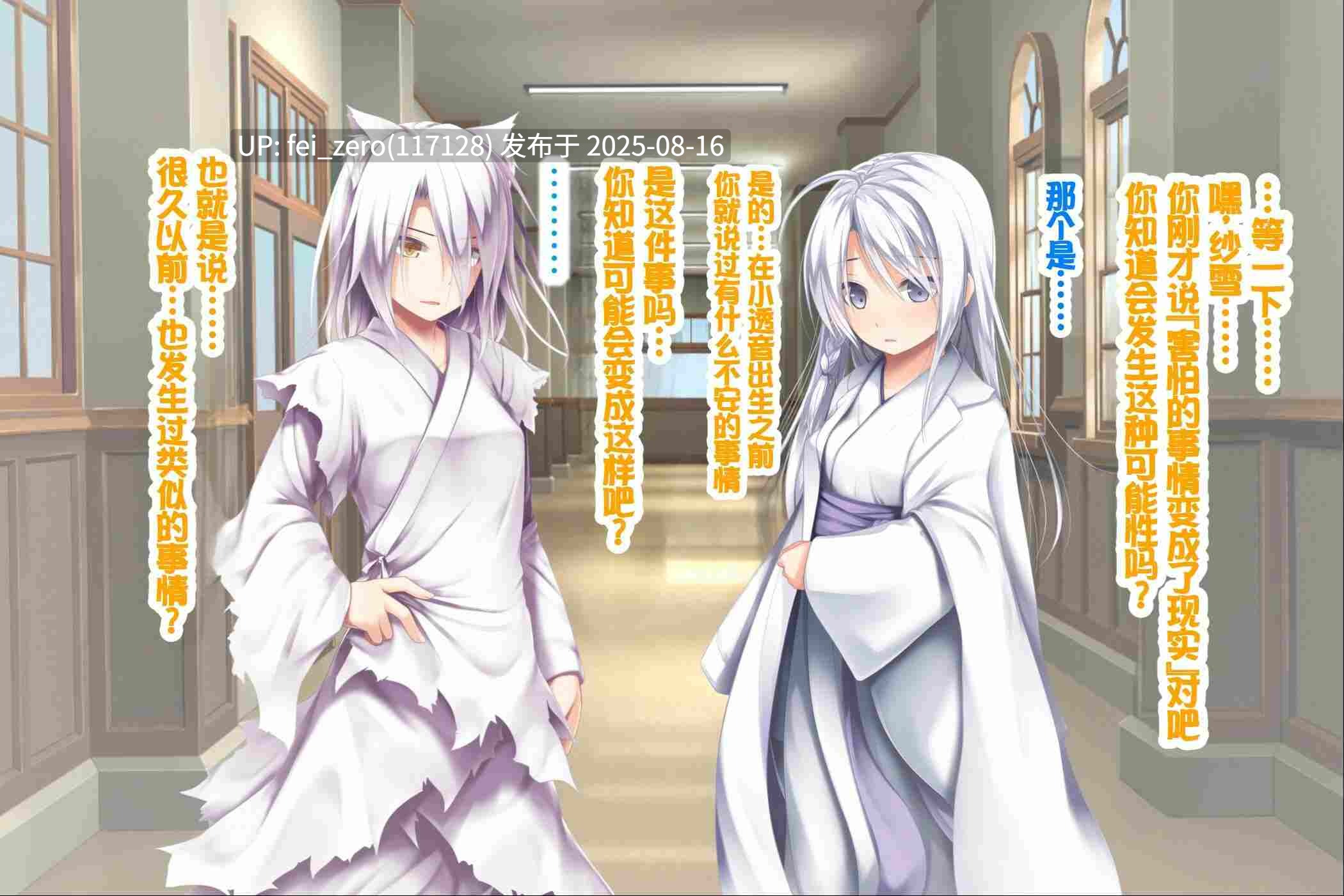 【作品合集】POETTO[24部]【全彩汉化】【全收集/自整理】