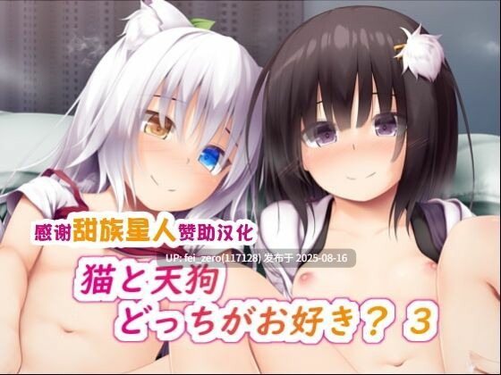 【作品合集】POETTO[24部]【全彩汉化】【全收集/自整理】-第2张图片-萌站