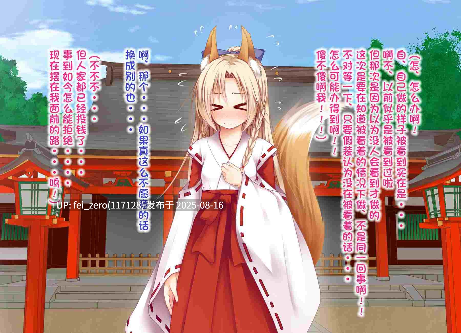【作品合集】POETTO[24部]【全彩汉化】【全收集/自整理】-第8张图片-萌站