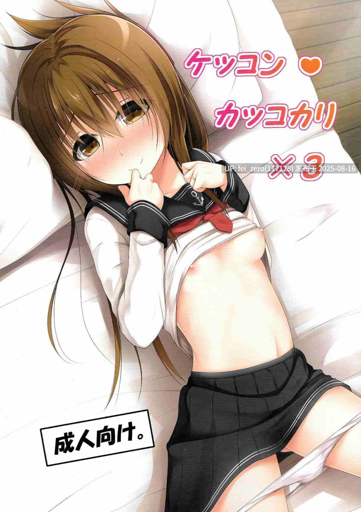 【作品合集】POETTO[24部]【全彩汉化】【全收集/自整理】-第22张图片-萌站