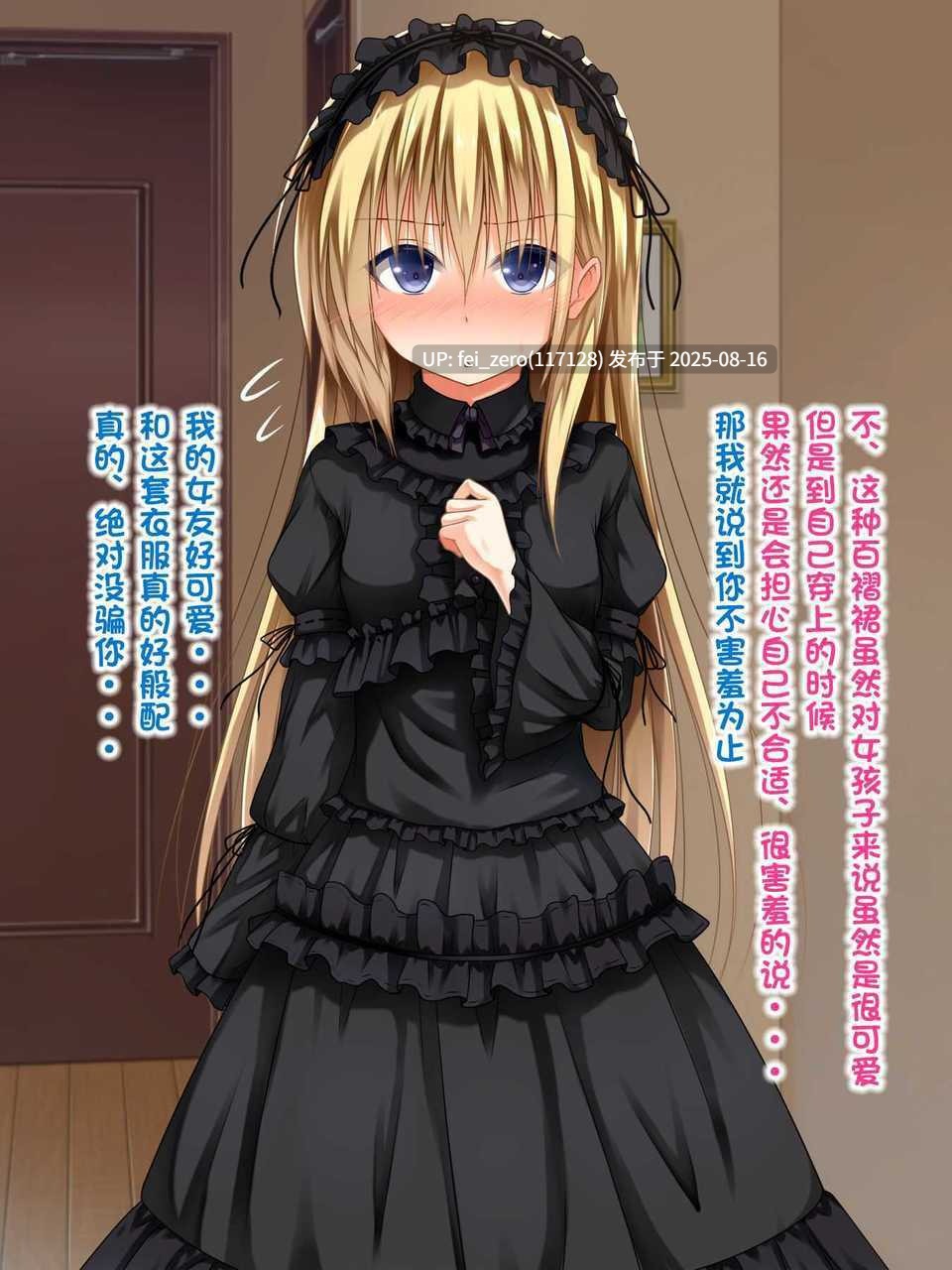 【作品合集】POETTO[24部]【全彩汉化】【全收集/自整理】-第44张图片-萌站