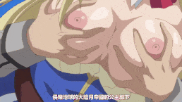 悪の女幹部 第一話 掌握の力 覚醒 [中文字幕]-第2张图片-萌站