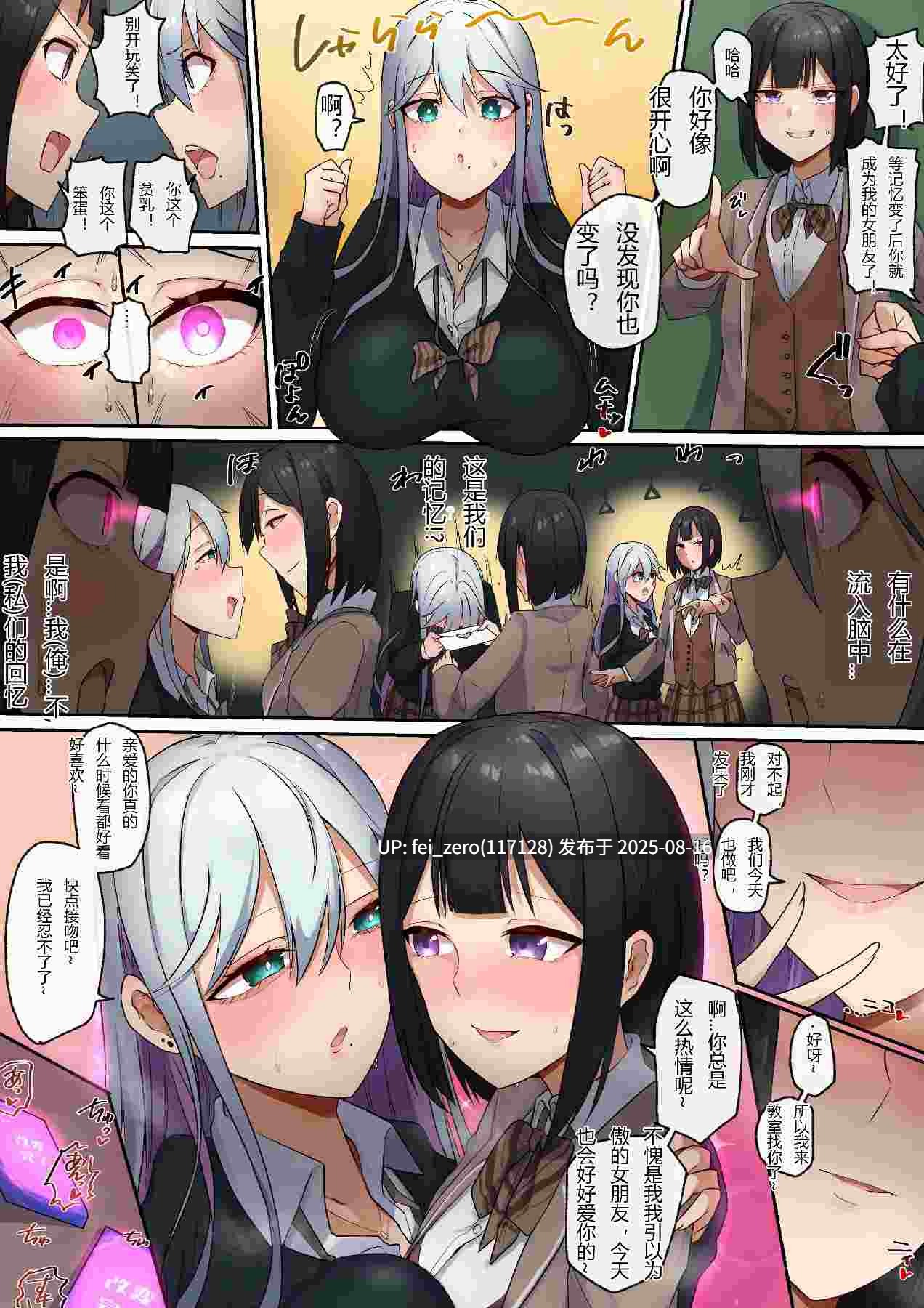 【作品合集】R.S.I. (りむ)[19部]【汉化】【全收集/自整理】-第6张图片-萌站