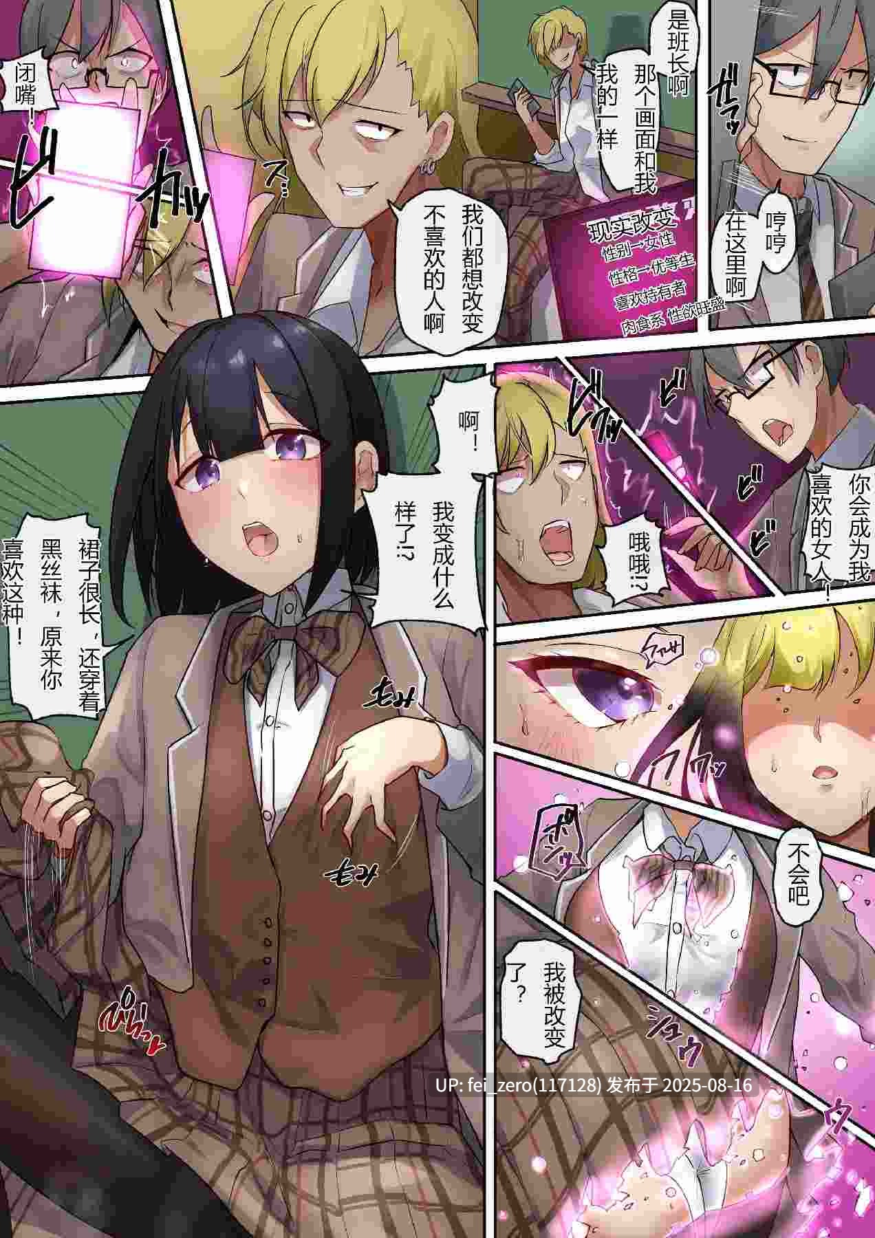 【作品合集】R.S.I. (りむ)[19部]【汉化】【全收集/自整理】-第7张图片-萌站