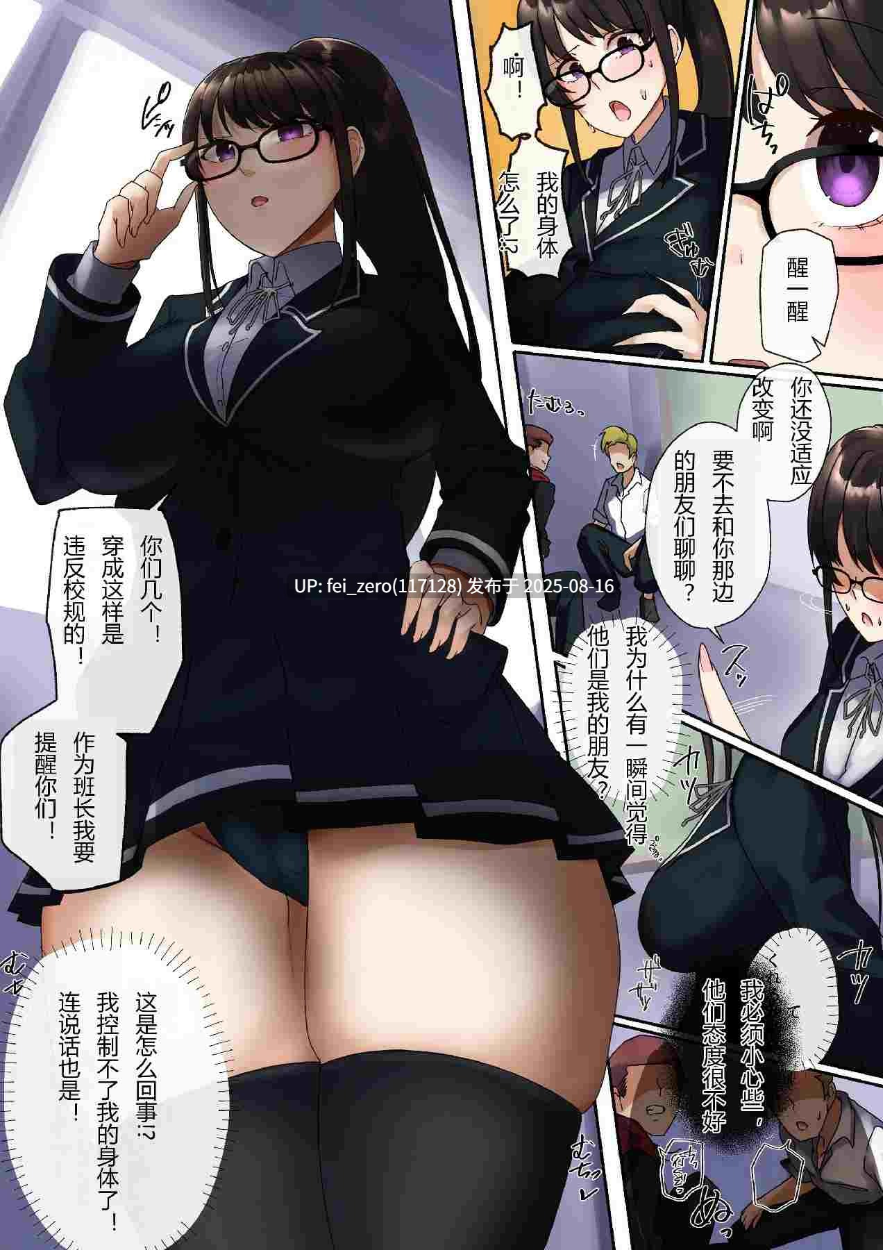 【作品合集】R.S.I. (りむ)[19部]【汉化】【全收集/自整理】-第8张图片-萌站