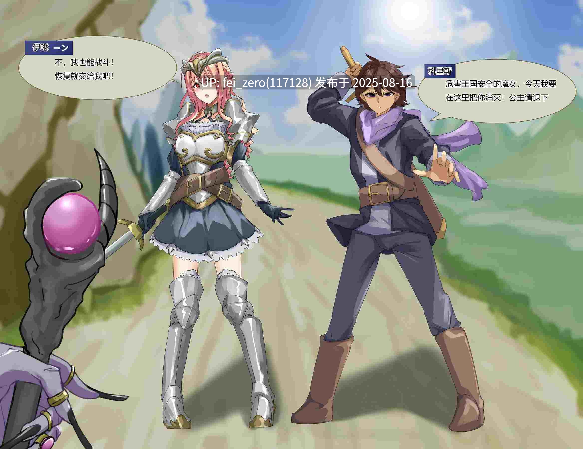 【作品合集】R.S.I. (りむ)[19部]【汉化】【全收集/自整理】-第10张图片-萌站