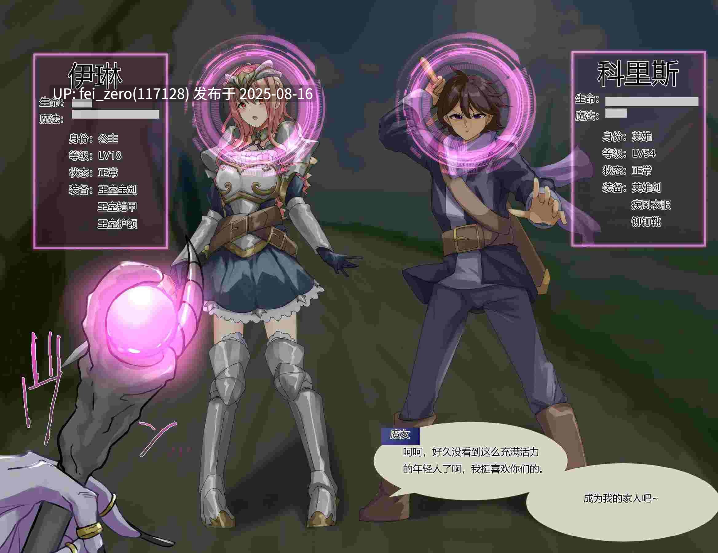 【作品合集】R.S.I. (りむ)[19部]【汉化】【全收集/自整理】-第11张图片-萌站