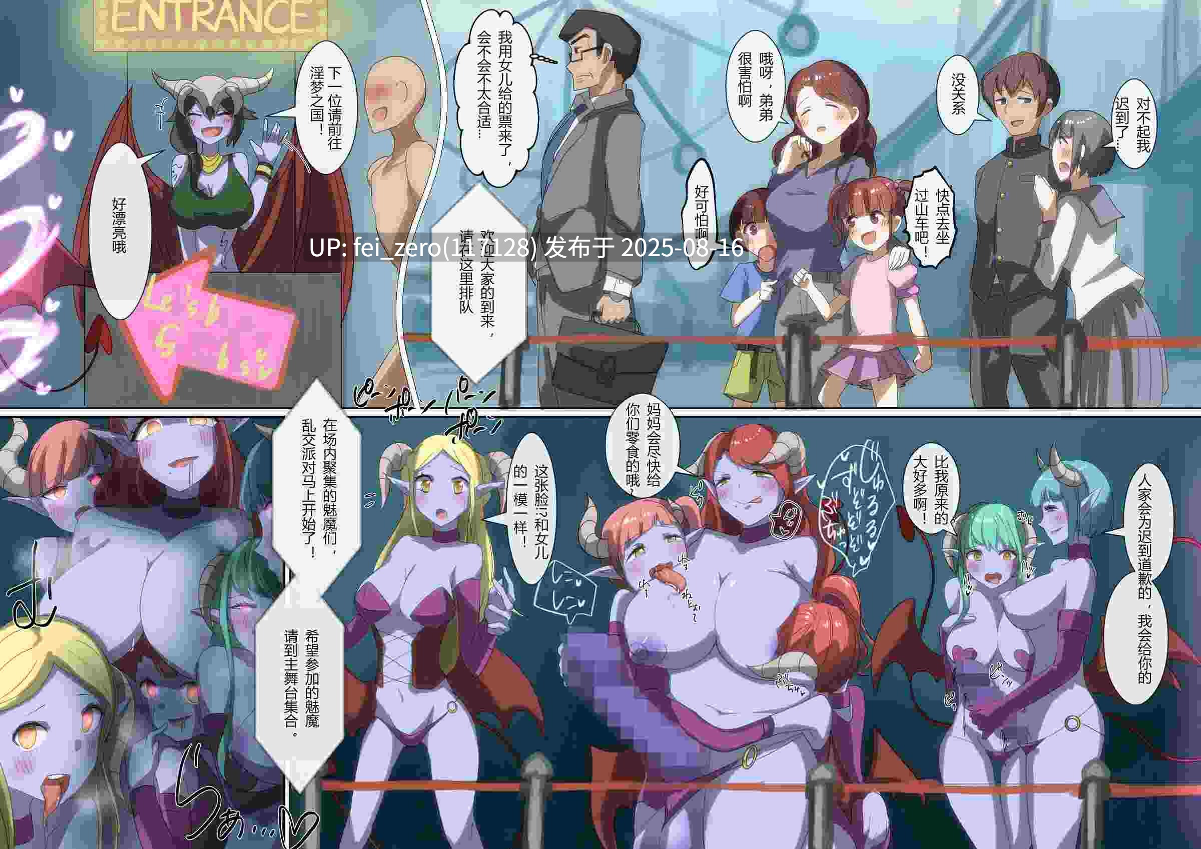 【作品合集】R.S.I. (りむ)[19部]【汉化】【全收集/自整理】-第20张图片-萌站