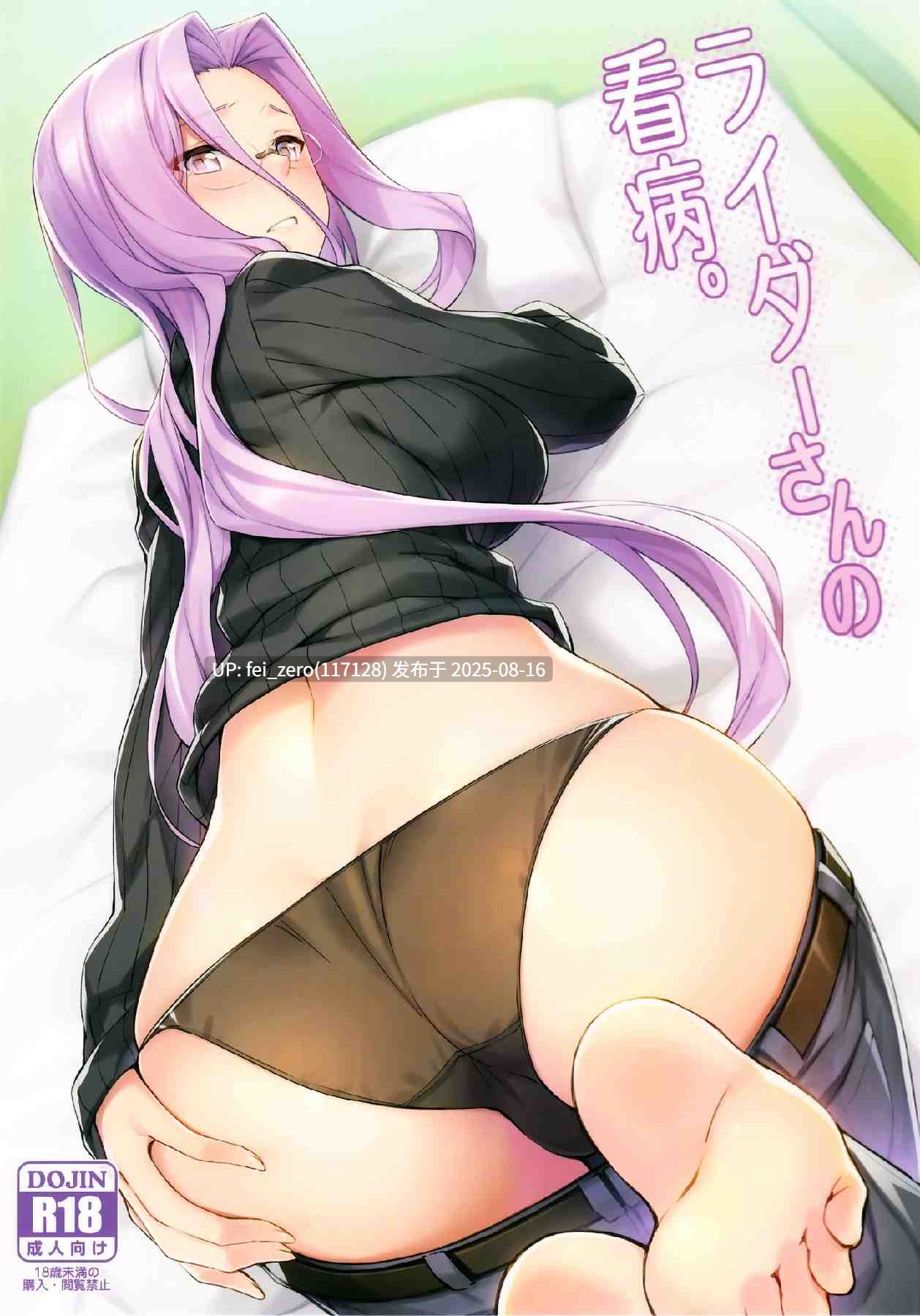 【作品合集】S.S.L (柳)[24部]【汉化】【全收集/自整理】-第2张图片-萌站