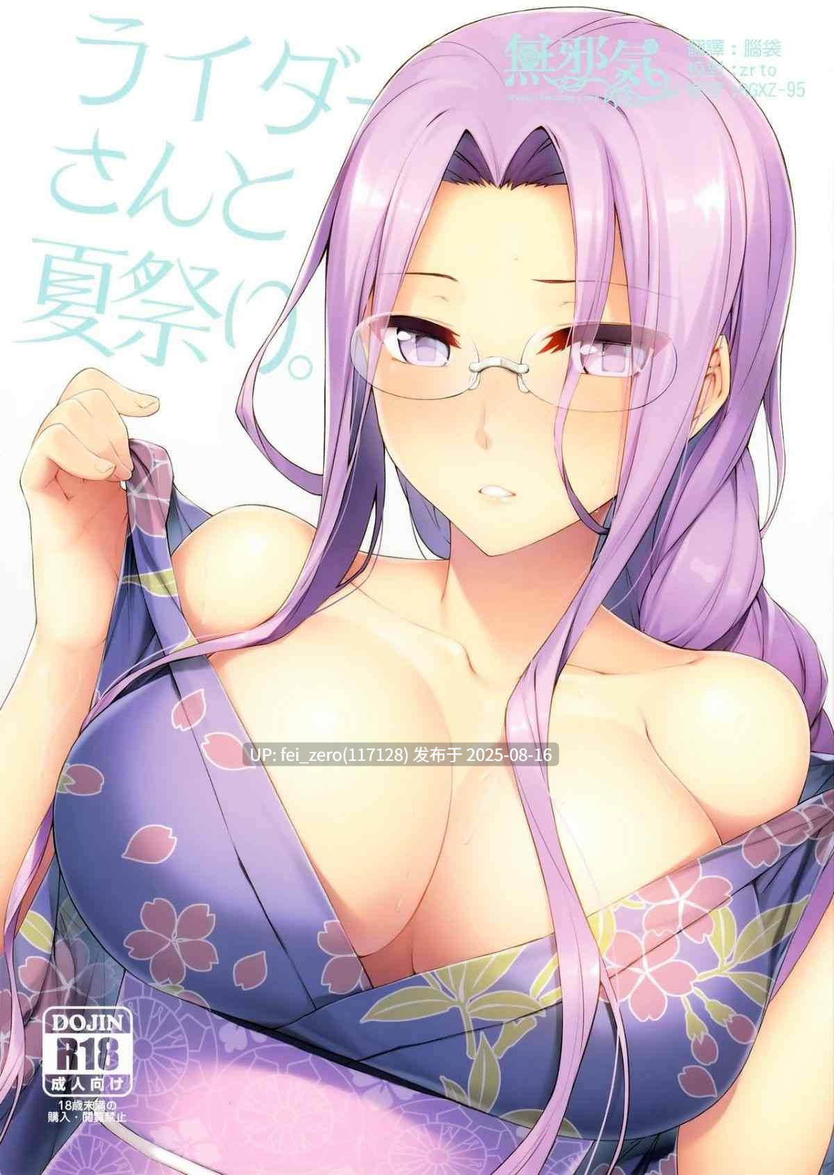 【作品合集】S.S.L (柳)[24部]【汉化】【全收集/自整理】-第6张图片-萌站