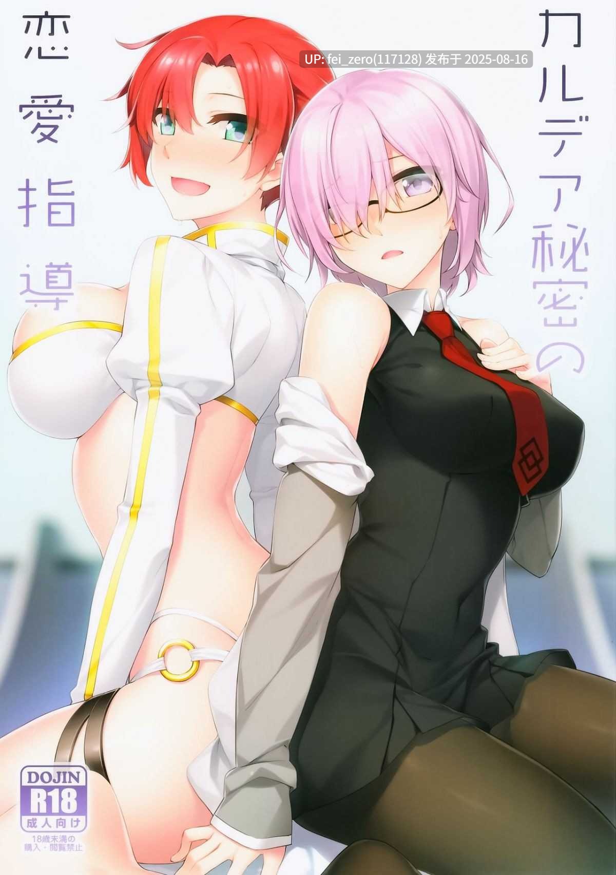 【作品合集】S.S.L (柳)[24部]【汉化】【全收集/自整理】-第7张图片-萌站