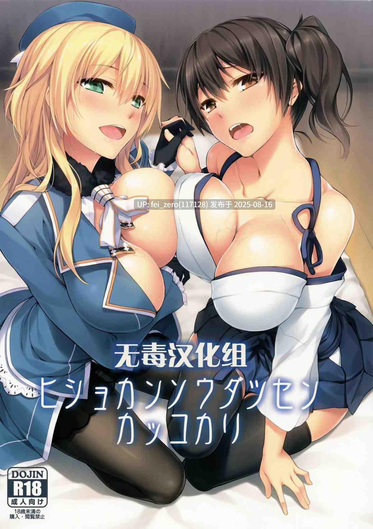 【作品合集】S.S.L (柳)[24部]【汉化】【全收集/自整理】-第14张图片-萌站