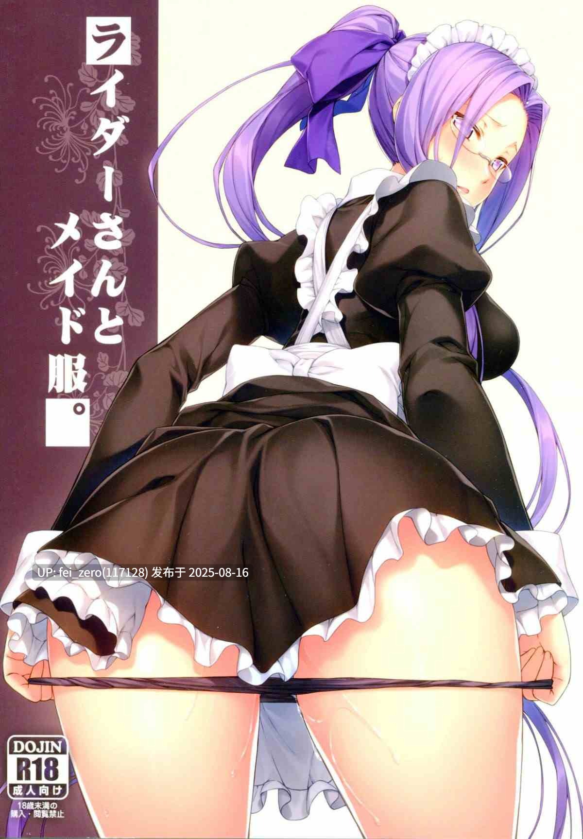 【作品合集】S.S.L (柳)[24部]【汉化】【全收集/自整理】-第15张图片-萌站