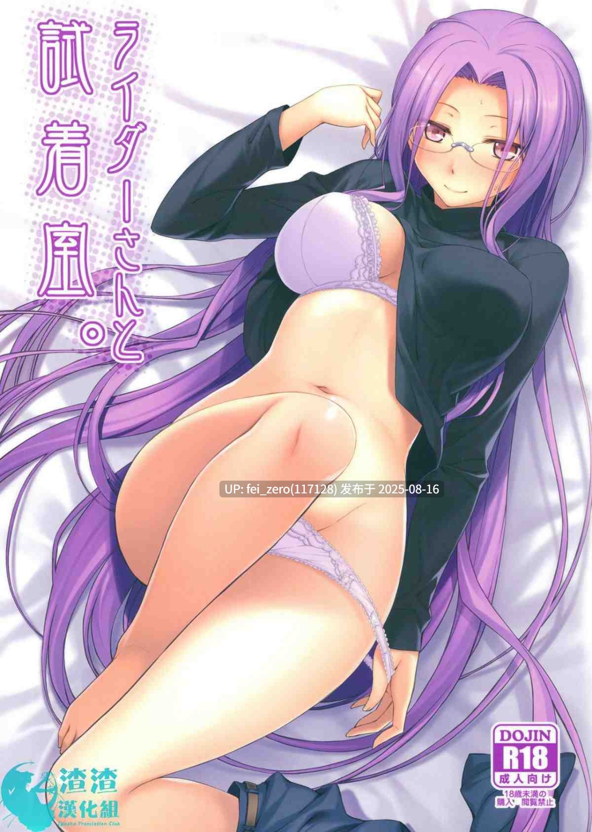 【作品合集】S.S.L (柳)[24部]【汉化】【全收集/自整理】-第16张图片-萌站