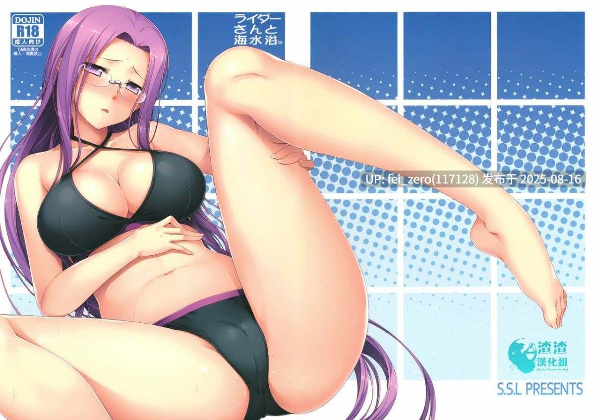 【作品合集】S.S.L (柳)[24部]【汉化】【全收集/自整理】-第18张图片-萌站