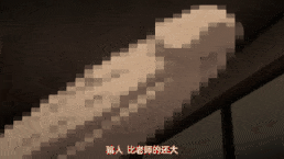 蠱惑の刻 「巨乳だるまっ娘 桃子 ～濡れもげ抉る切ない肢体～」 [中文字幕]-第2张图片-萌站