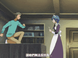 学園 ～恥辱の図式～ 前編 [中文字幕]