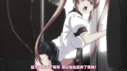 陰湿オタクにイカれる妹（彼女）3 精液奴隷 [中文字幕]-第2张图片-萌站