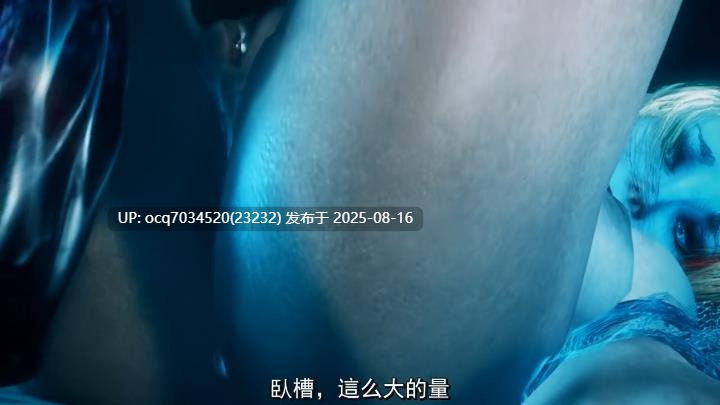 马头社~ [FOW-007][160628]Scarlet Nights Episode 01~小丑女与狗狗-第3张图片-萌站