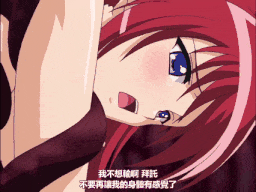淫妖蟲 THE ANIMATION 恥録一「排泄」 [中文字幕]