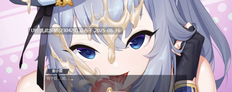 13[SLG-PC] [养成SLG中文]金斧偶像：Golden Axe Idol STEAM官方中文步兵版[CV1.32G]-第3张图片-萌站