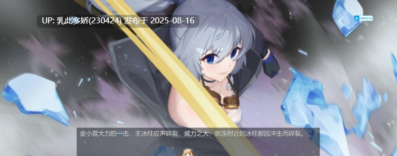 13[SLG-PC] [养成SLG中文]金斧偶像：Golden Axe Idol STEAM官方中文步兵版[CV1.32G]-第5张图片-萌站