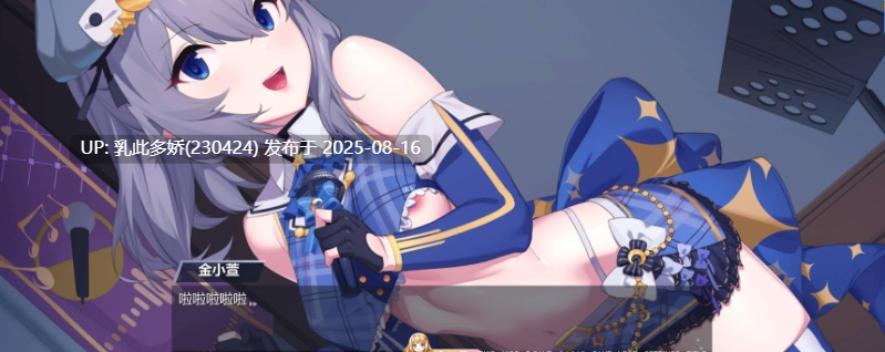 13[SLG-PC] [养成SLG中文]金斧偶像：Golden Axe Idol STEAM官方中文步兵版[CV1.32G]-第7张图片-萌站