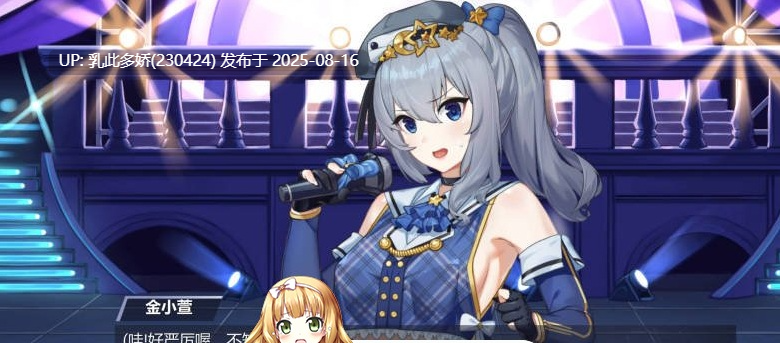 13[SLG-PC] [养成SLG中文]金斧偶像：Golden Axe Idol STEAM官方中文步兵版[CV1.32G]-第9张图片-萌站
