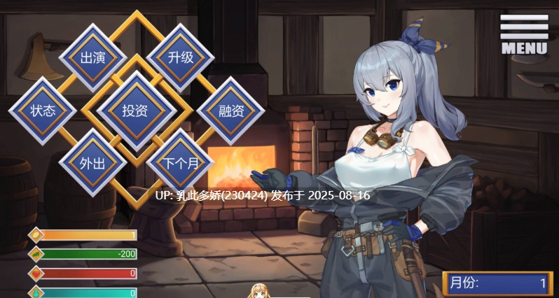13[SLG-PC] [养成SLG中文]金斧偶像：Golden Axe Idol STEAM官方中文步兵版[CV1.32G]-第10张图片-萌站