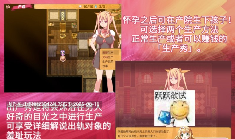 14[RPG-PC] [RPG中文究极NTR]炼金术师姐姐收集精华的缘由 Ver1.2CA 官方中文版[600M]-第5张图片-萌站
