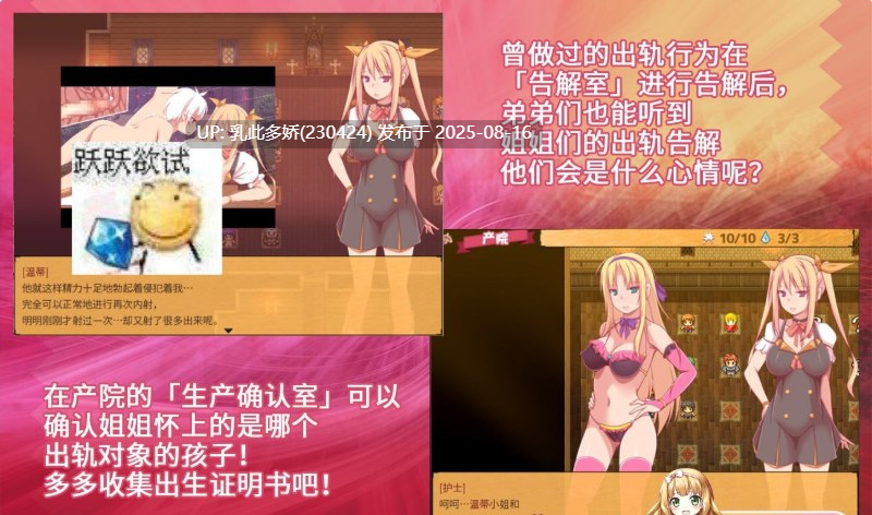 14[RPG-PC] [RPG中文究极NTR]炼金术师姐姐收集精华的缘由 Ver1.2CA 官方中文版[600M]-第6张图片-萌站