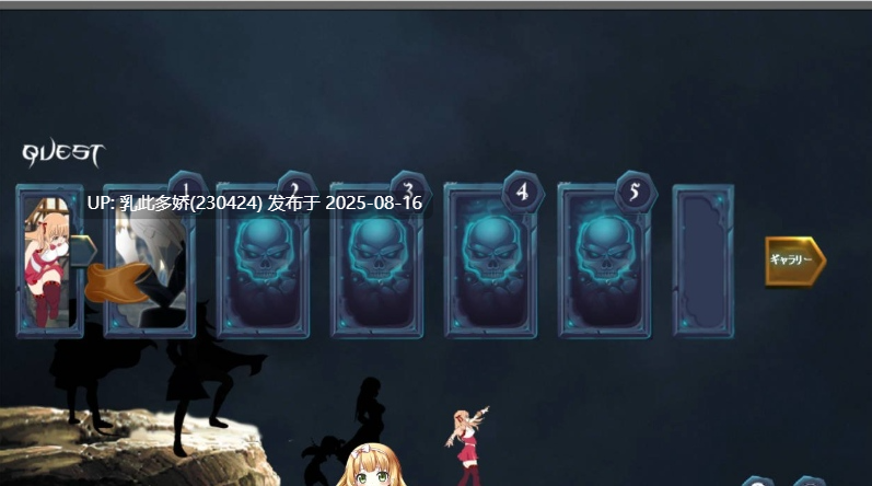 15[ACT-PC] [ACT+战棋SLG全动态]5之堕落恍银 Ver1.0 完全版+作弊全开[QTE格斗エロ300M]-第3张图片-萌站